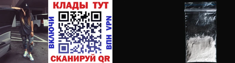 Наркошоп купить Кокаин  МАРИХУАНА  Галлюциногенные грибы  Амфетамин  Гашиш  Alpha-PVP  Мефедрон  Орлов