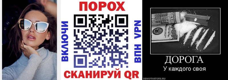 Купить закладки  Орлов  АМФ VHQ 