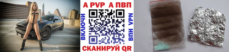 A-PVP СК Орлов