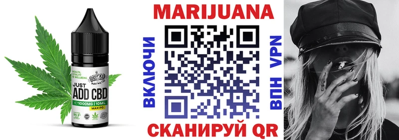 Купить  Орлов  Canna-Cookies конопля 