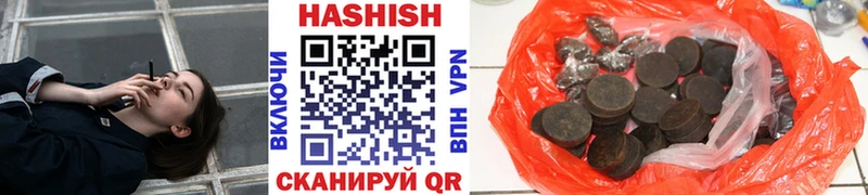 Купить  Орлов  ГАШИШ индика сатива 