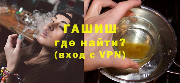 синтетический гашиш Зеленодольск
