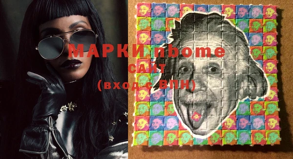 мефедрон Иннополис
