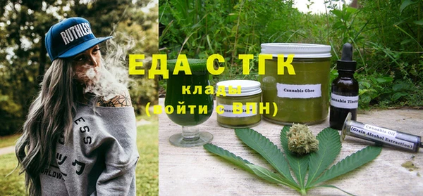 мефедрон Инта