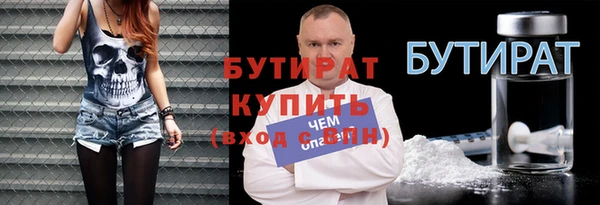 мефедрон Инта