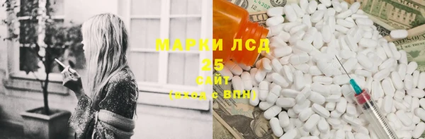прущая мука Зеленокумск