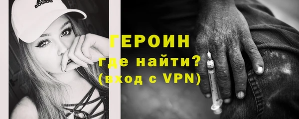 мефедрон Инта