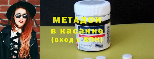 мефедрон Иннополис