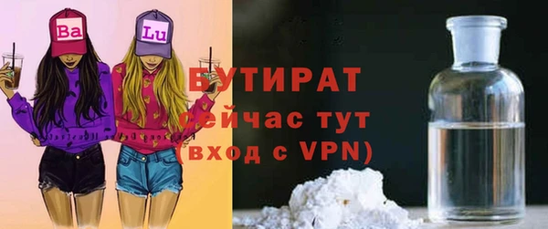мефедрон Иннополис