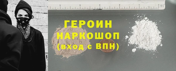 мефедрон Инта