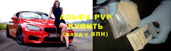 мдма Зерноград