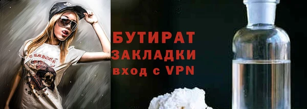 мефедрон Инта