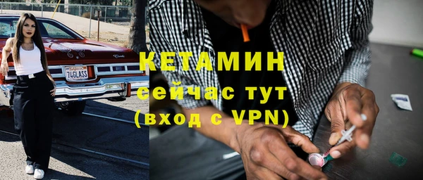 прущая мука Инсар