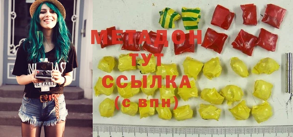 мефедрон Инта