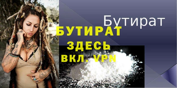 прущая мука Инсар