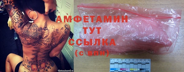 мефедрон Инта