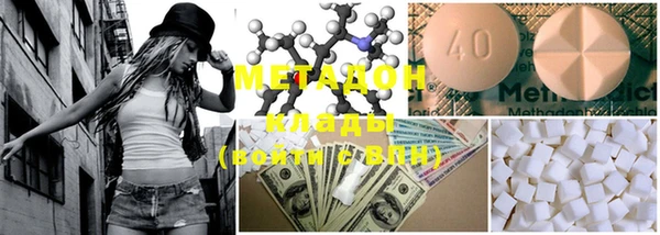 мефедрон Иннополис