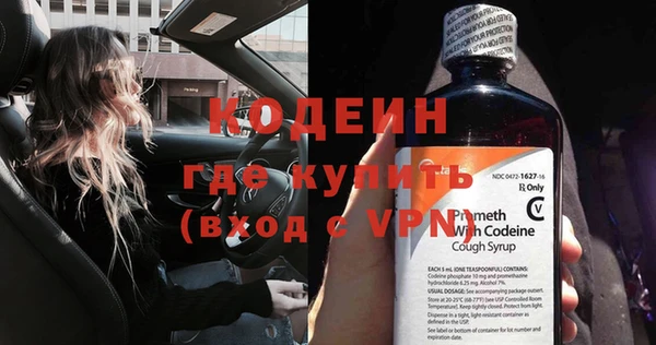 мефедрон Иннополис