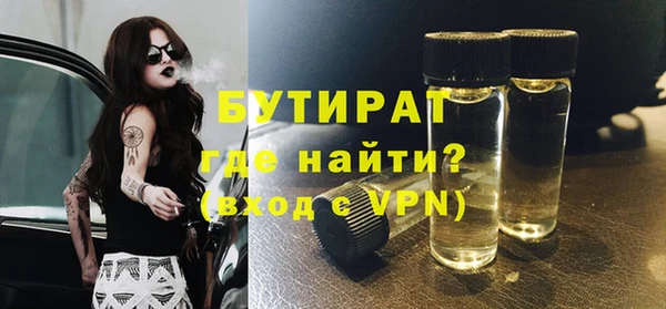мефедрон Иннополис