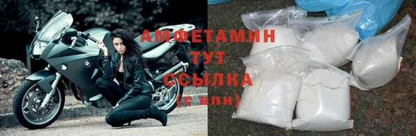 мефедрон Инта