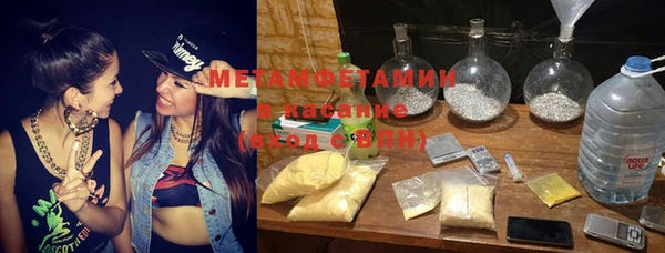 мефедрон Иннополис