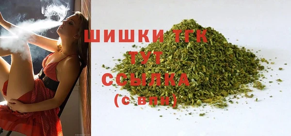 гашишное масло Каменск-Шахтинский