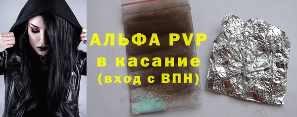 мефедрон Инта