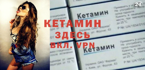 прущая мука Инсар