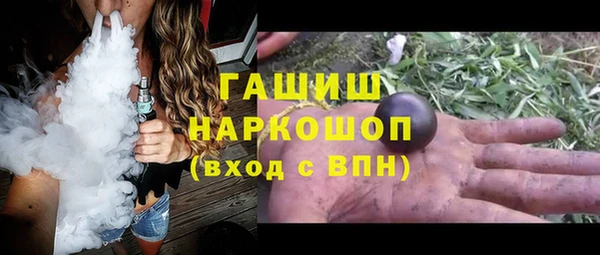 мефедрон Иннополис