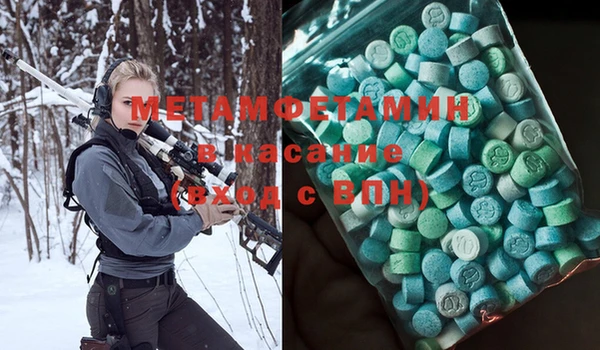 мефедрон Иннополис