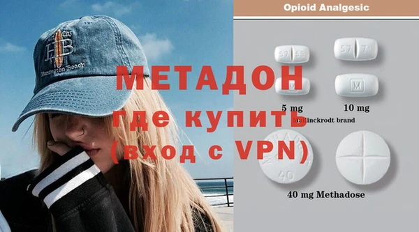 мефедрон Иннополис
