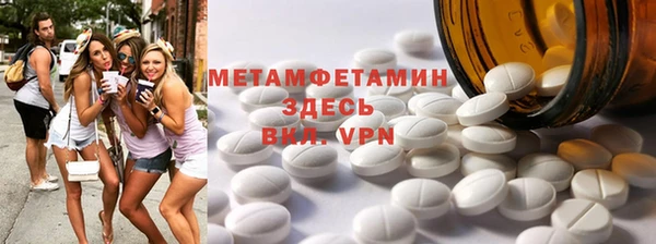 мефедрон Иннополис