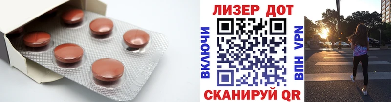 ЛСД экстази ecstasy  Купить закладки  Орлов 