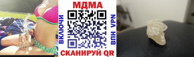 MDMA кристаллы  Купить закладки  Орлов 