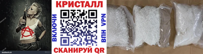 Купить закладки  Орлов  Метамфетамин кристалл 