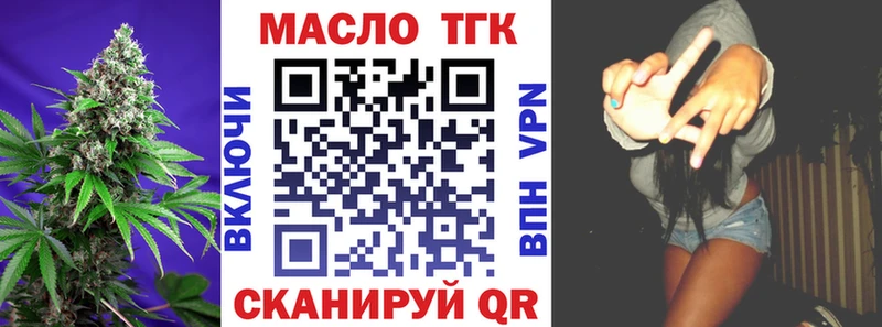 Купить закладки  Орлов  Дистиллят ТГК концентрат 