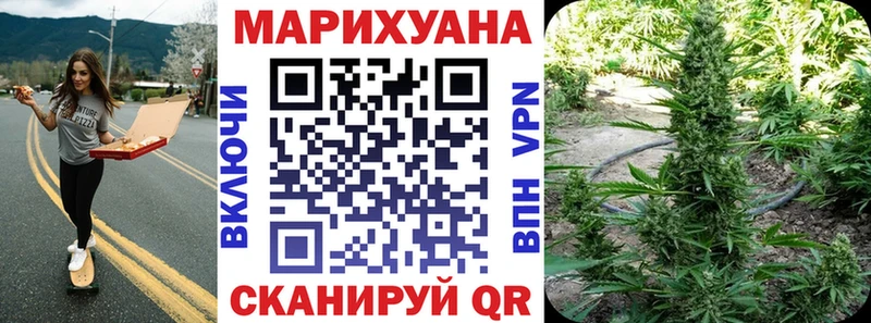Купить  Орлов  Шишки марихуана LSD WEED 